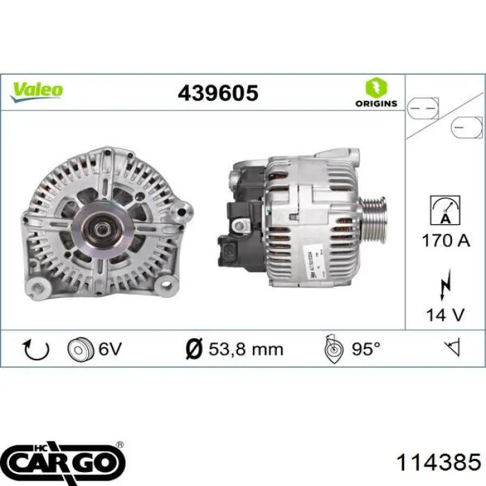 Генератор PSH 215557170000 ціна, від 264.22 USD