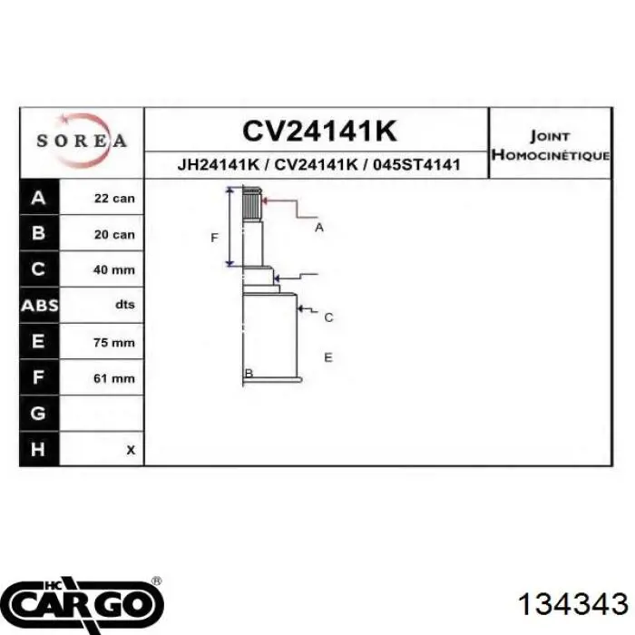 Реле генератора YR852 Unipoint