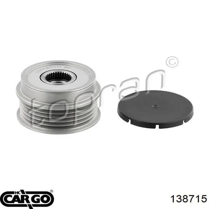 Якір генератора 138715 REMA-PARTS