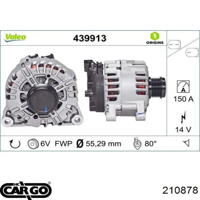 Купити 210878 Cargo 
