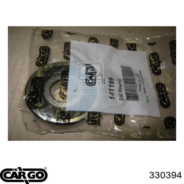 Якір (ротор) генератора AS/Auto Storm AR9003 ціна, від 50.39 USD