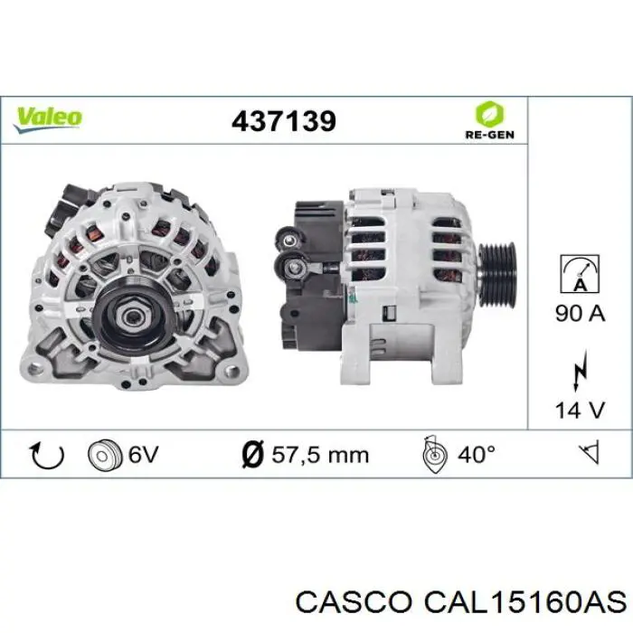 CAL15160AS Casco генератор