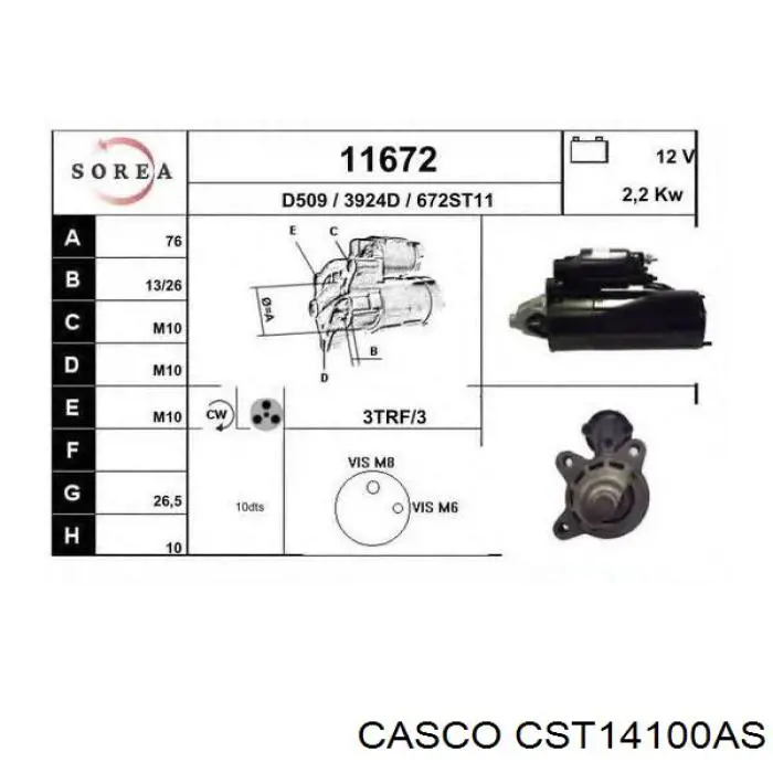 CST14100AS Casco Стартер двигуна