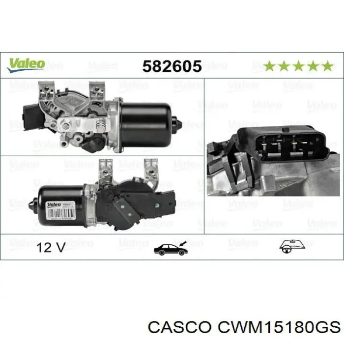CWM15180GS Casco двигун склоочисника лобового скла (трапеції)