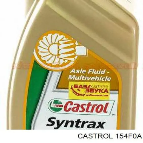 Масло трансмісії 154F0A Castrol