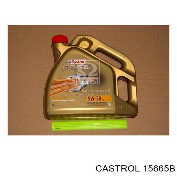 Купити 15665B Castrol Масло