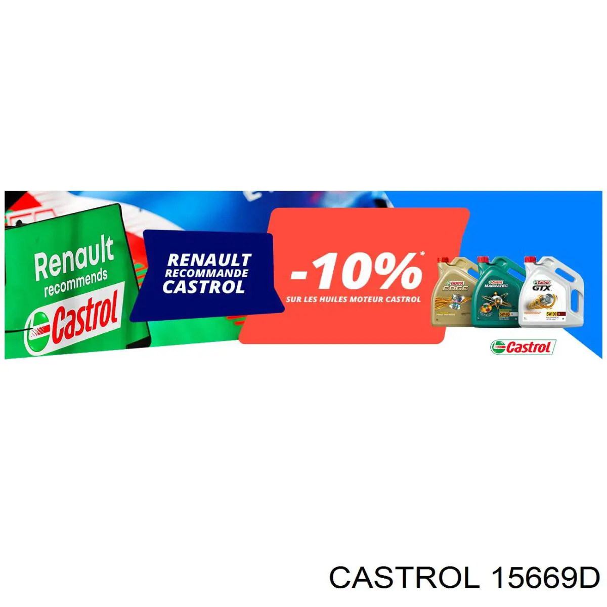 Купити 15669D Castrol 
