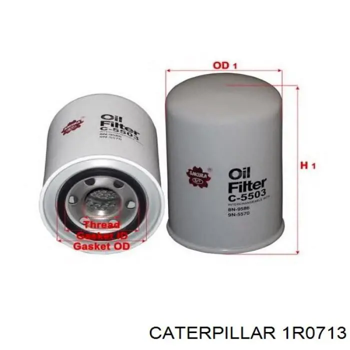 Купити 1R0713 Caterpillar Фільтр очищення масла відцентровий