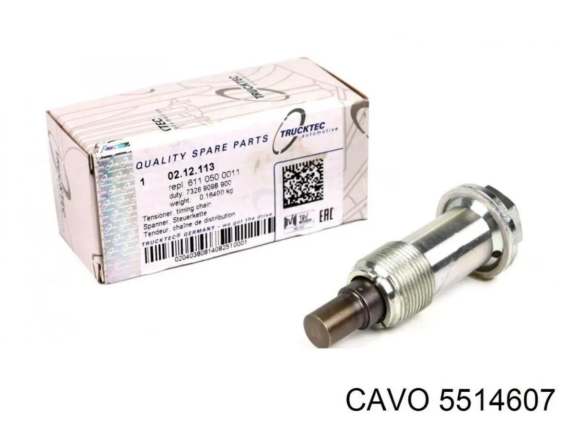 Купити 5514607 Cavo Трос перемикання передач