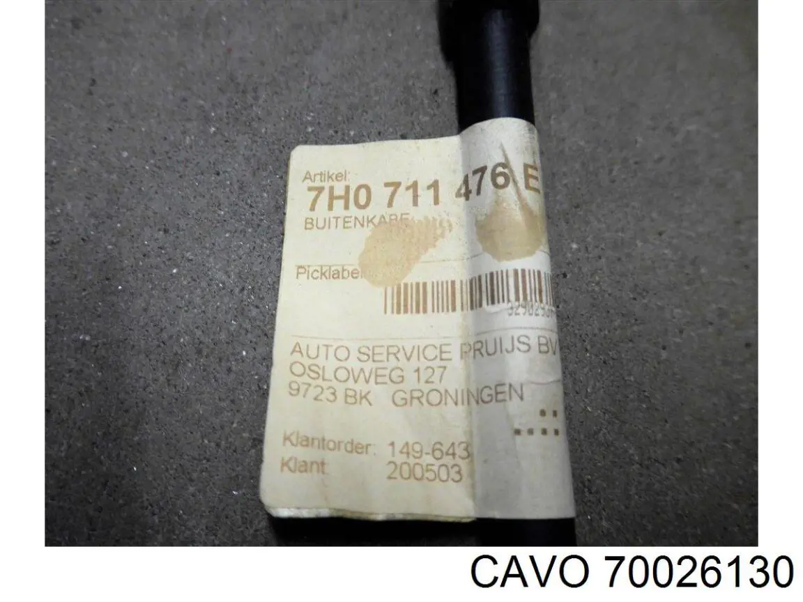 Гальмо стоянкове Cavo 70026130