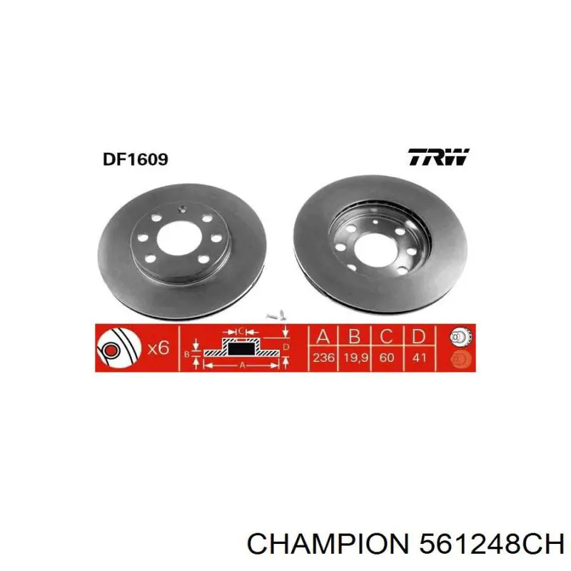 Купити 561248CH Champion Ротор гальмівний