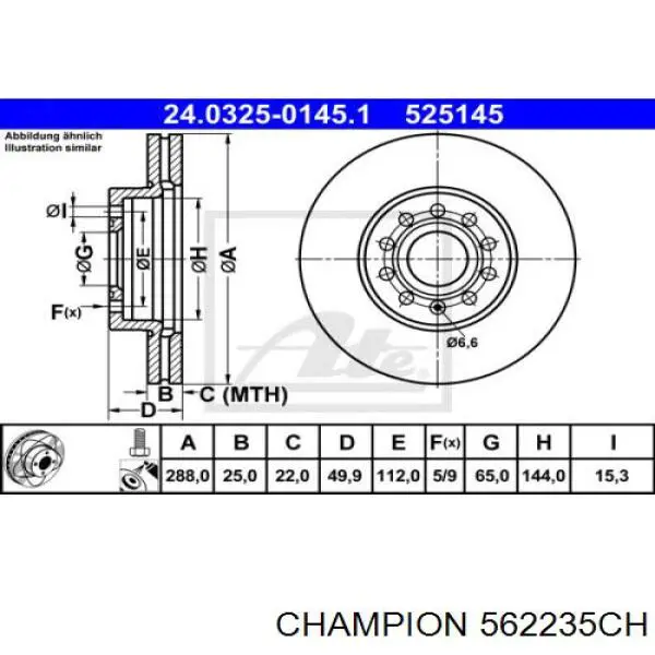 Ремкомплект передніх гальм Champion 562235CH ціна, від 37.13 USD
