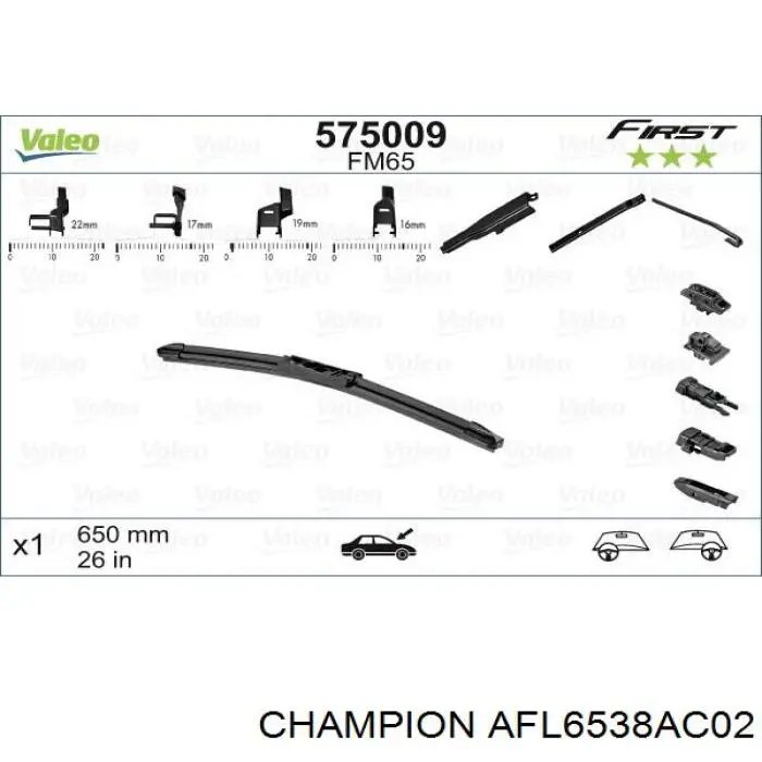 AFL6538AC02 Champion щітка-двірник лобового скла, комплект з 2-х шт.