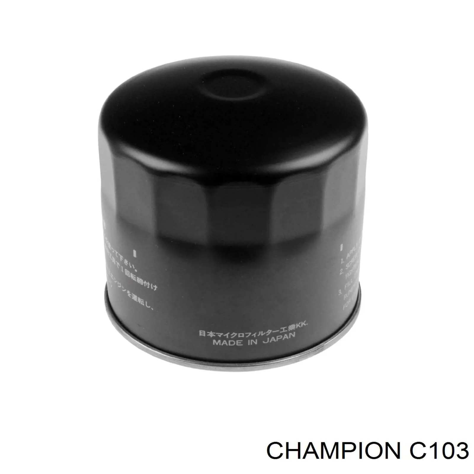 Фільтр масляний Purolator L17020