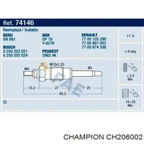Свічка накалу UX22A Magneti Marelli