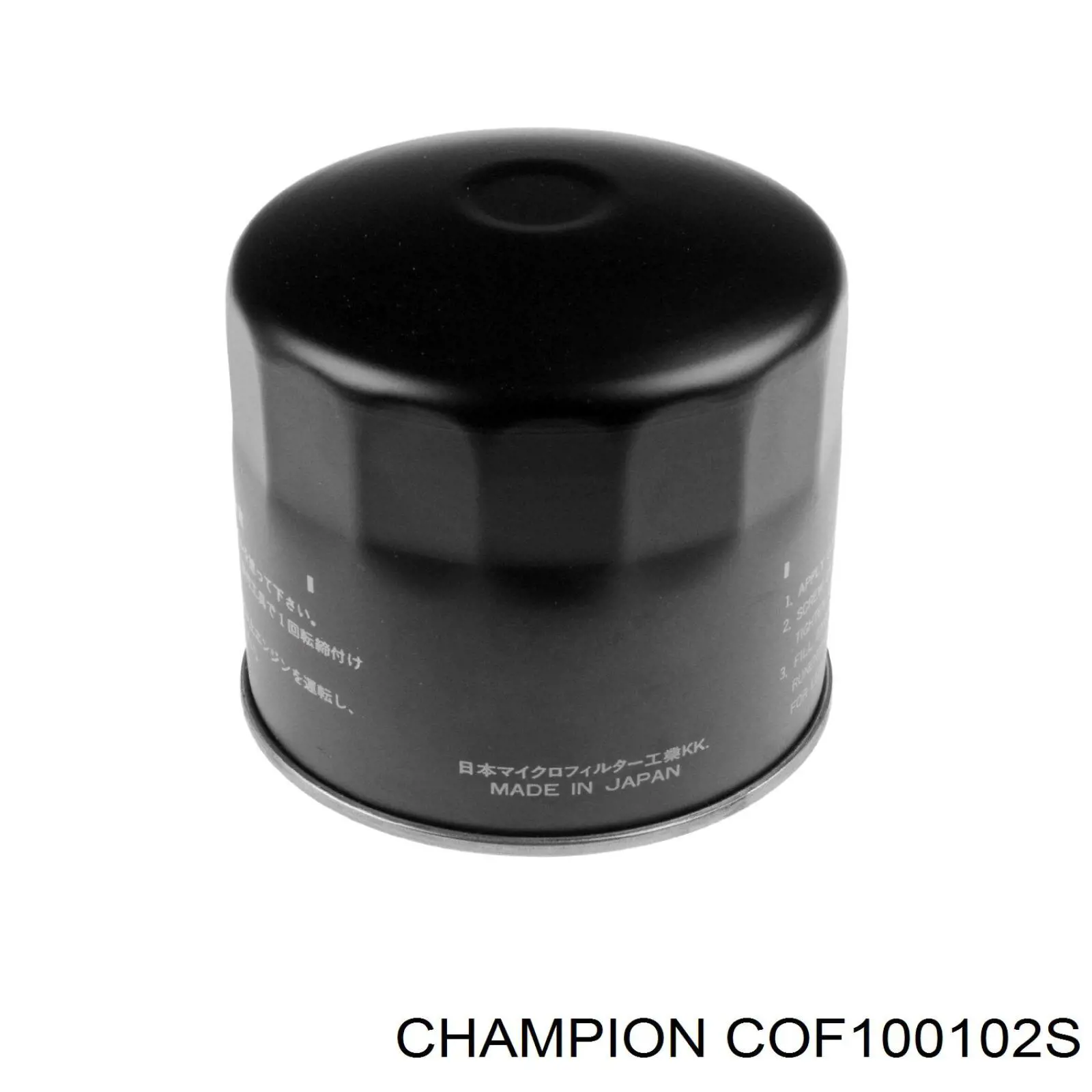 Купити COF100102S Champion Фільтр очищення масла відцентровий