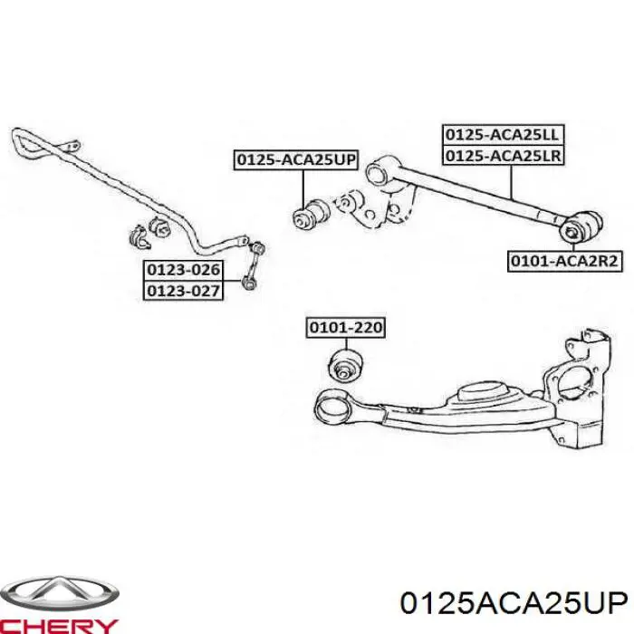 Важіль задньої підвіски поперечний 0125ACA25UP Chery