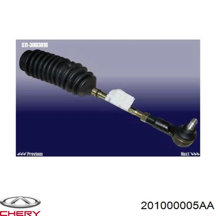 201000005AA Chery 