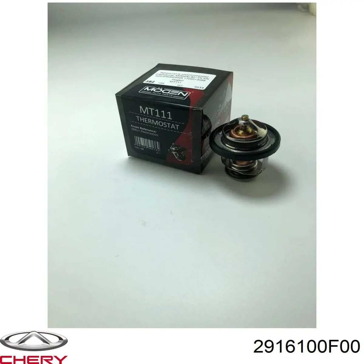 Лінк стабілізатора, заднього Chery 2916100F00 ціна, від 5.21 USD