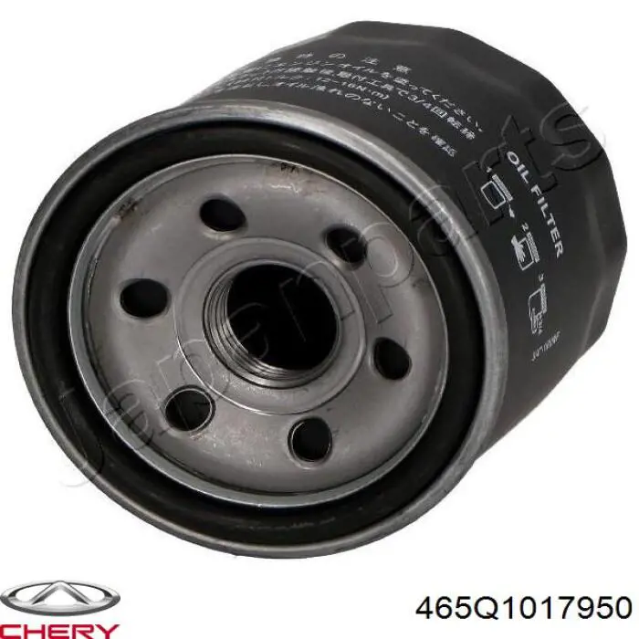 Масляний фільтр двигуна Chery 465Q1017950 ціна, від 3.55 USD
