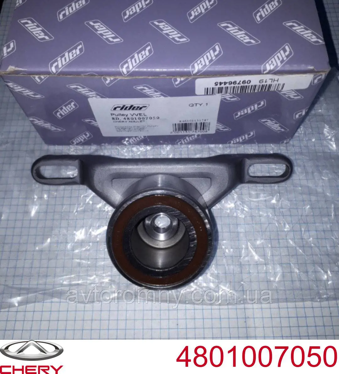Ролик натяжителя ременя газорозподілу Chery 4801007050 ціна, від 14.40 USD