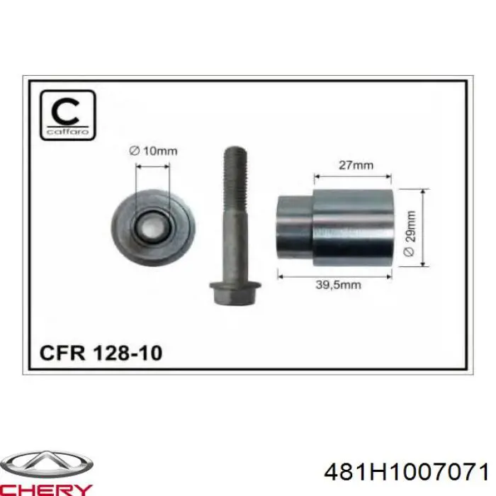 Ролик ременя ГРМ, паразитний Chery 481H1007071 ціна, від 7.47 USD