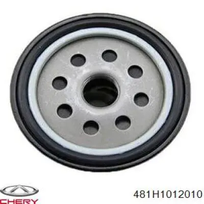 Купити 481H1012010 Chery Фільтр очищення масла відцентровий
