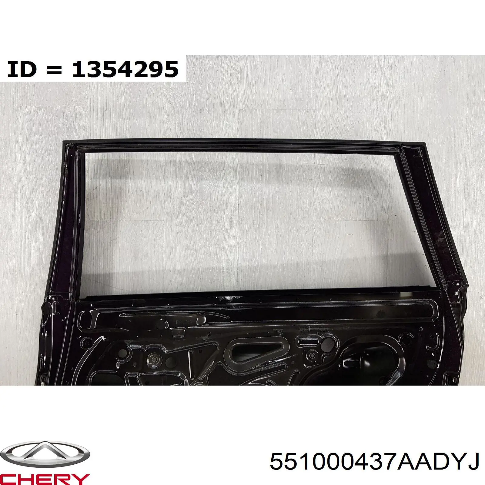  Chery 551000437AADYJ ціна, від 909.76 USD
