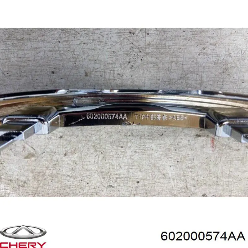  Chery 602000574AA ціна, від 37.79 USD