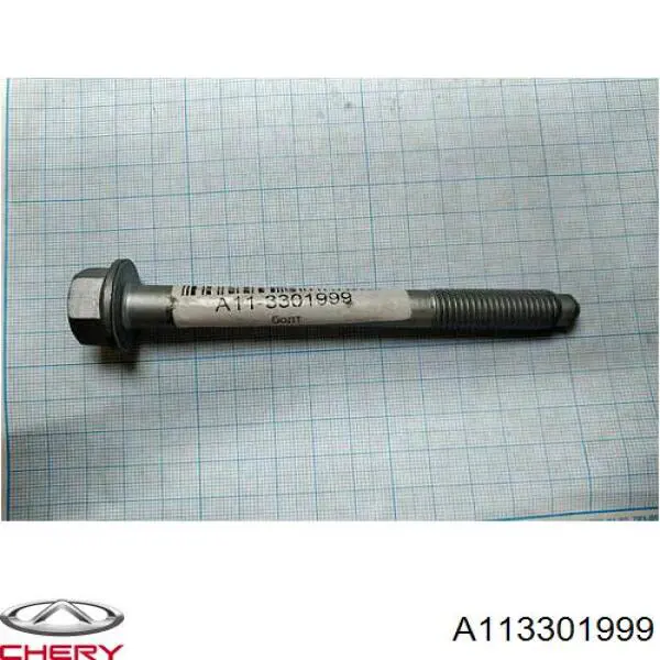 Купити A113301999 Chery 