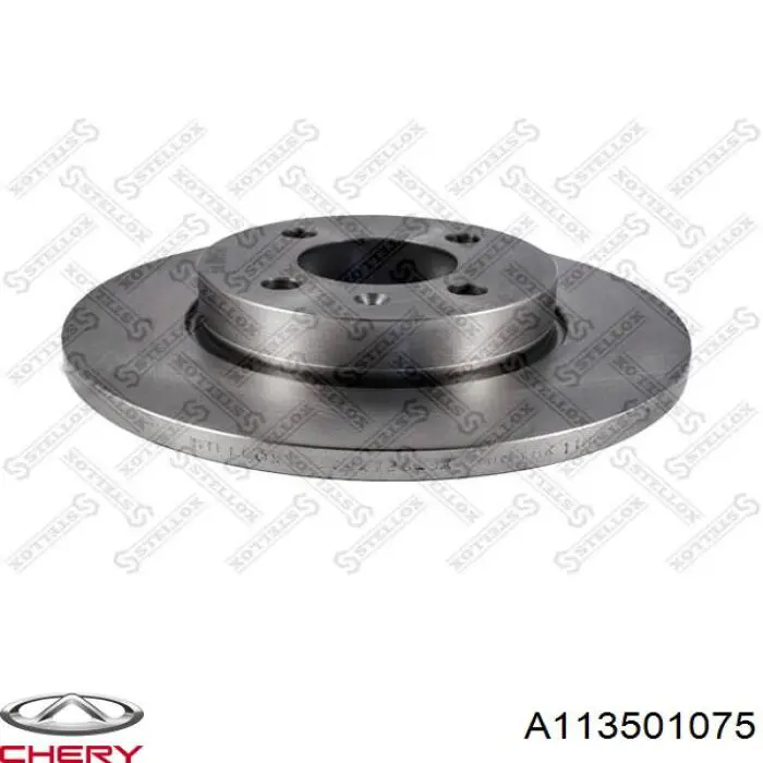 Купити A113501075 Chery Ротор гальмівний