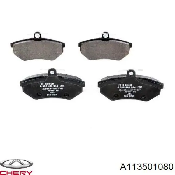 Купити A113501080 Chery Колодки гальмівні передні, дискові