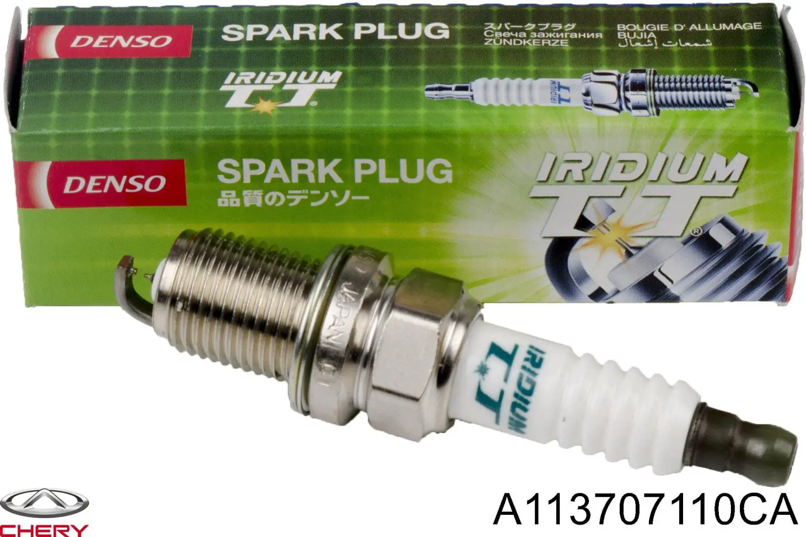 Купити A113707110CA Chery Свічка запалювання