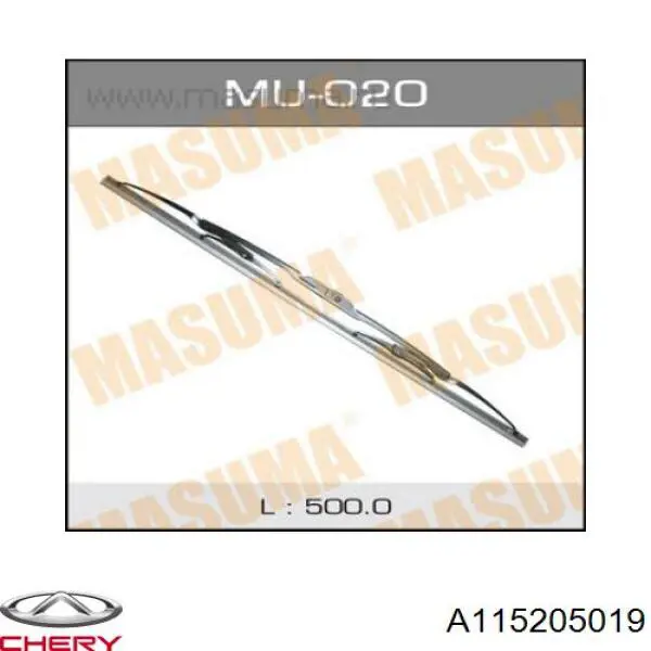 Купити A115205019 Chery Безконтактні двірники