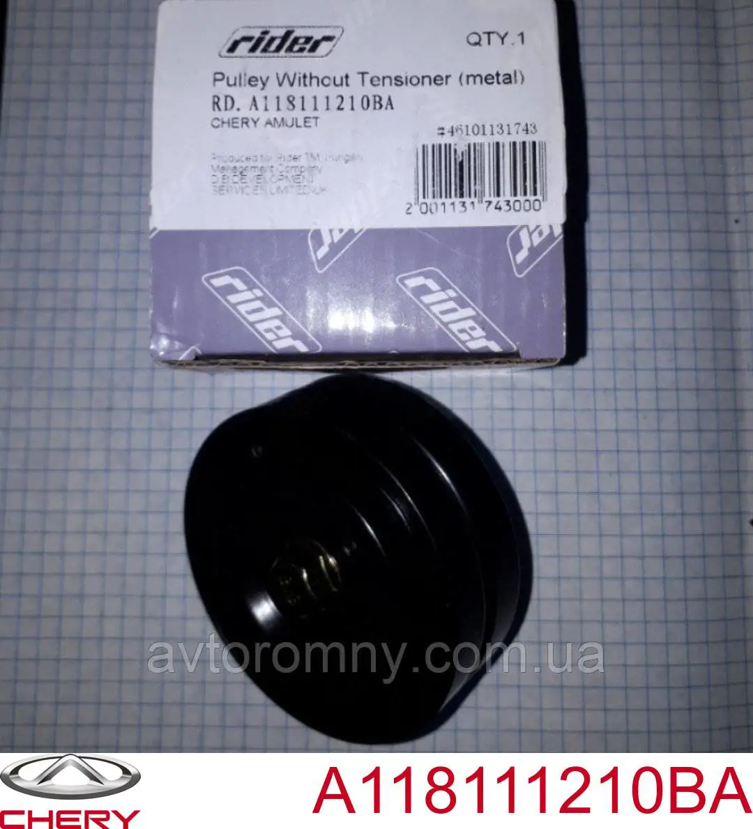 Ролик приводного ременя, паразитний A118111220 Rider