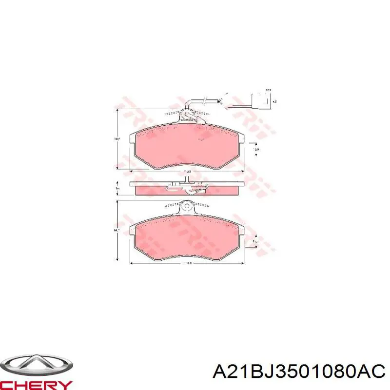 Гальмівні колодки Chery A21BJ3501080AC ціна, від 20.23 USD