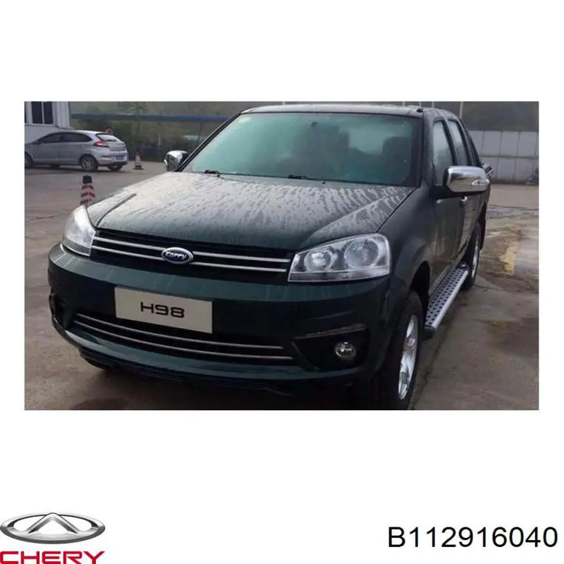 B112916040 Chery Стійка стабілізатора, заднього, права