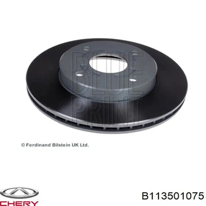 Гальмівні диски передні B113501075 Chery