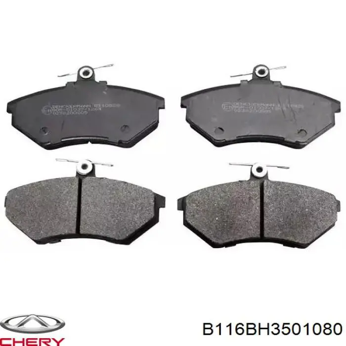 Передні тормозні колодки B116BH3501080 Chery