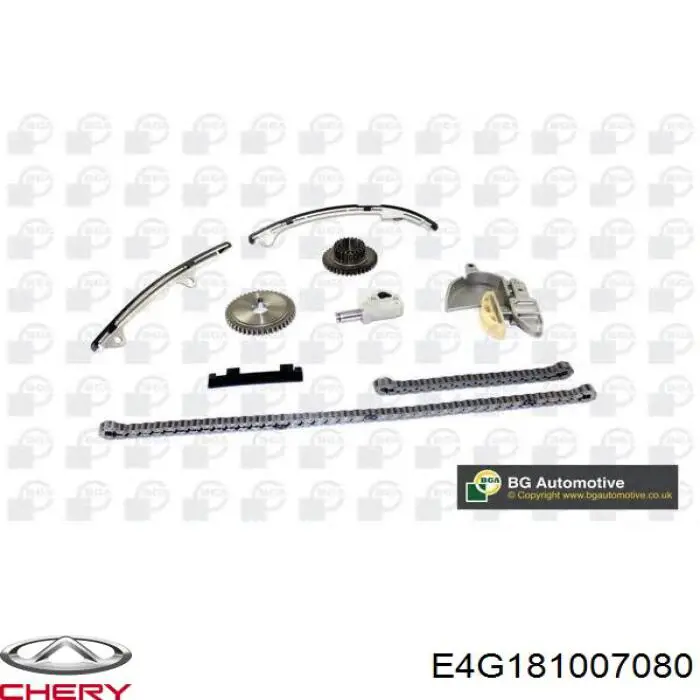 Купити E4G181007080 Chery 