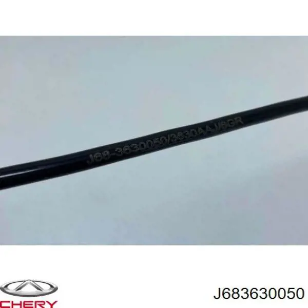  Chery J683630050 ціна, від 10.36 USD