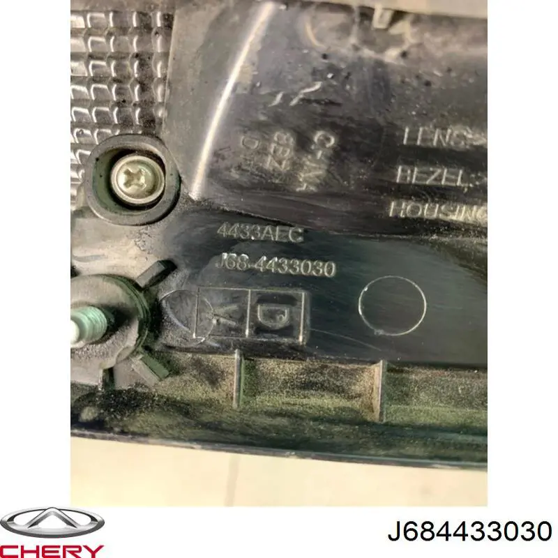  Chery J684433030 ціна, від 50.90 USD