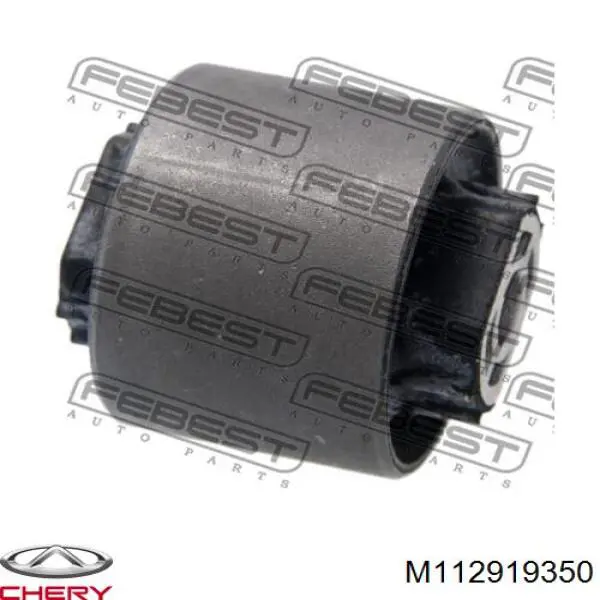 M112919350 Chery Сайлентблок задньої балки