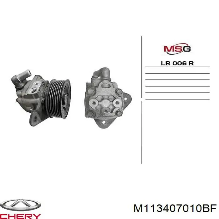 M113407010BF Chery Насос гідропідсилювача
