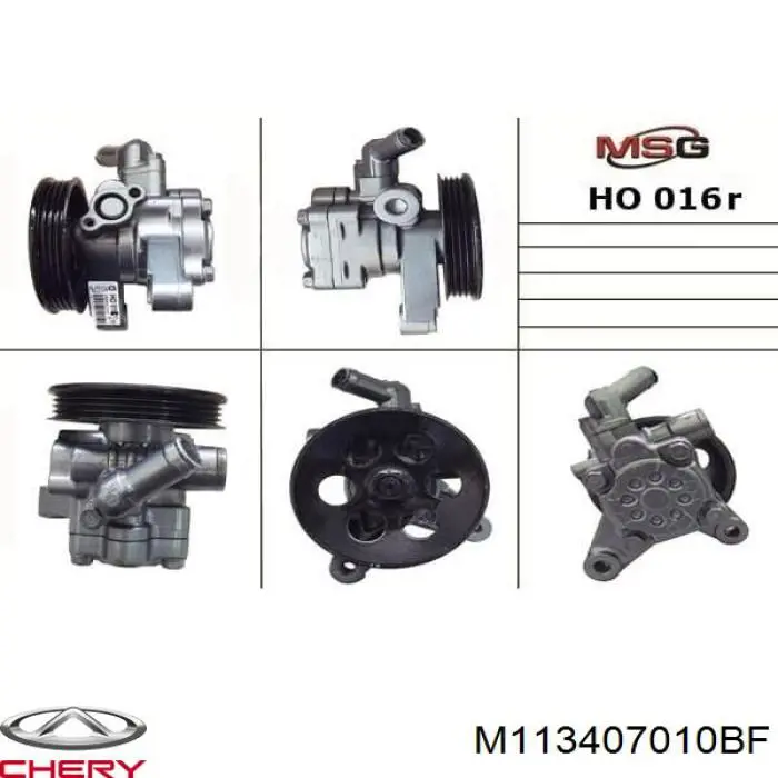 Насос ГУР M113407010BF Chery
