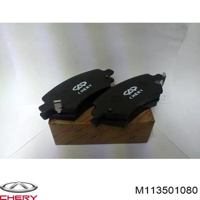 Гальмівні колодки Chery M113501080 ціна, від 12.51 USD