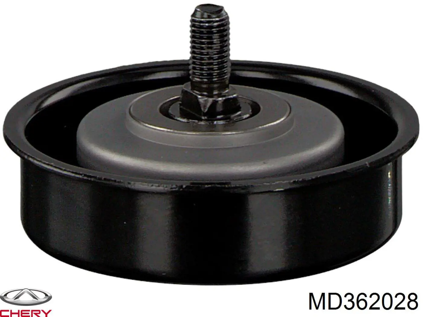 Натяжний ролик MD362028 Chery
