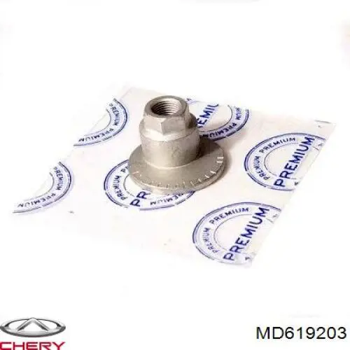 Купити MD619203 Chery Втягуюче реле стартера