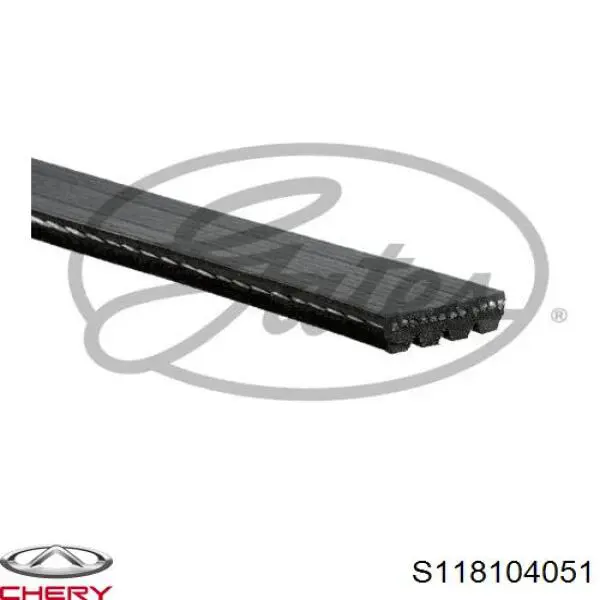 Клиновий ремінь Chery S118104051 ціна, від 3.99 USD