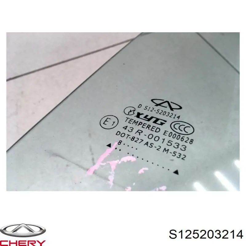  Chery S125203214 ціна, від 3.77 USD